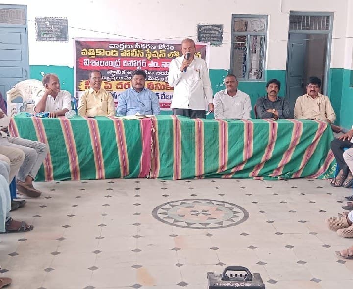 సీఐ జయన్నను సస్పెండ్ చేయాల్సిందే.. రౌండ్ టేబుల్ సమావేశంలో డిమాండ్ - Udayam