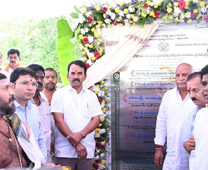 బాసర ఆలయ అభివృద్ధికి రూ.354 కోట్లు - Udayam
