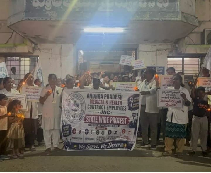 గూడూరు లో వైద్య సిబ్బంది నిరసన - Udayam