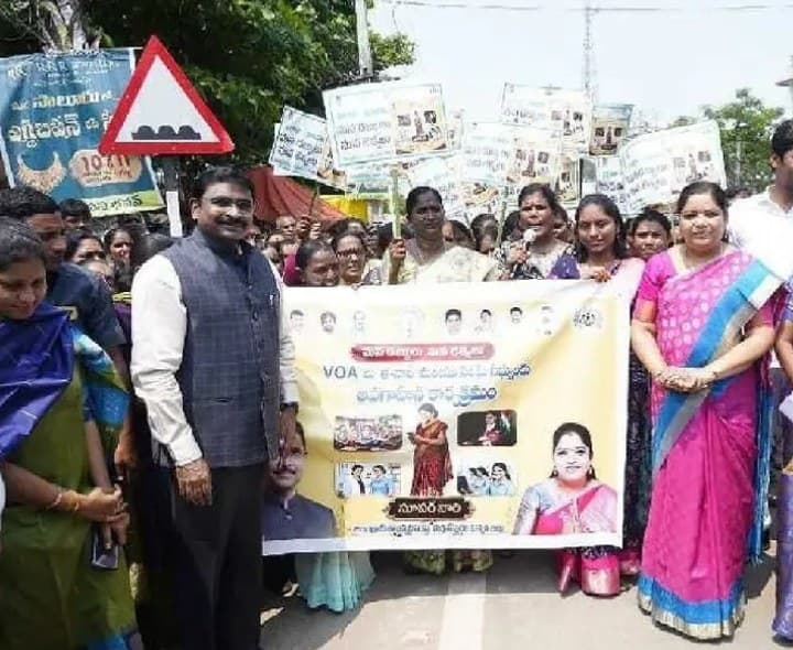 సూపర్ నారీ యాప్తో మహిళా సంఘాలలో పారదర్శకత - Udayam