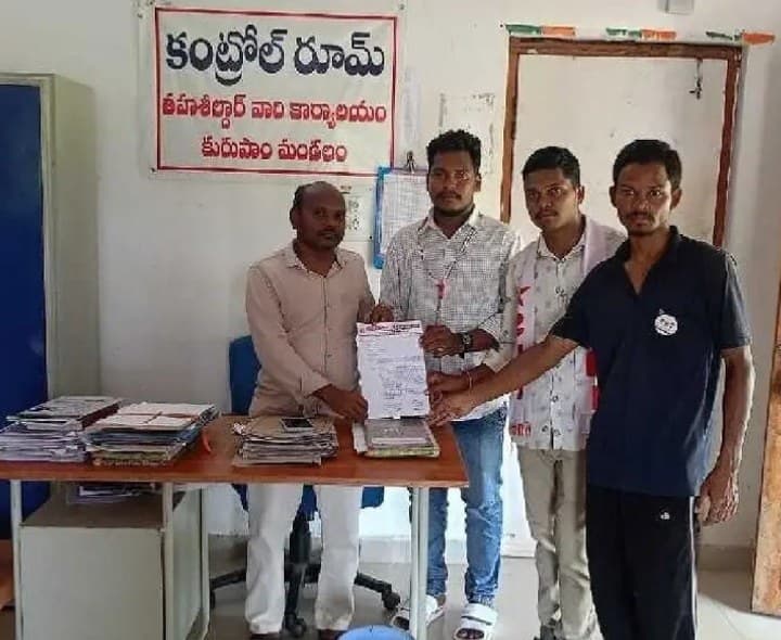 కురుపాంలో ఎస్ఎఫ్ఎ ఆధ్వర్యంలో ర్యాలీపై నిరసన - Udayam