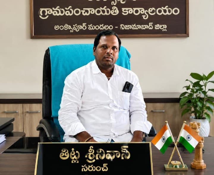 అంకాపూర్‌లో 19న ఉచిత వైద్య శిబిరం - Udayam