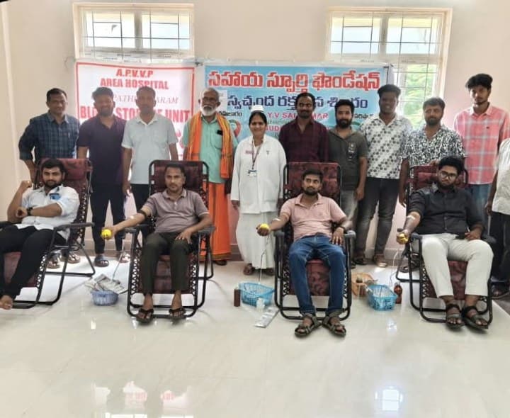 స్వచ్ఛంద రక్తదాన శిబిరం - Udayam
