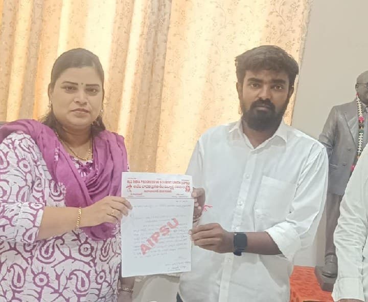 ఎస్సీ హాస్టళ్లలో తనిఖీలు చేపట్టాలి: AIPSU - Udayam