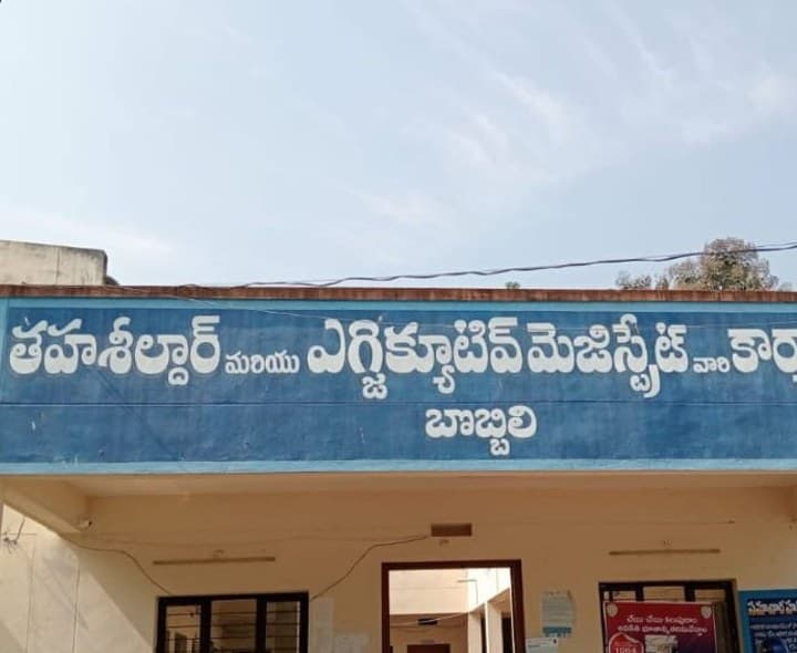 కంట్రోల్ రూమ్ ఏర్పాటు - Udayam