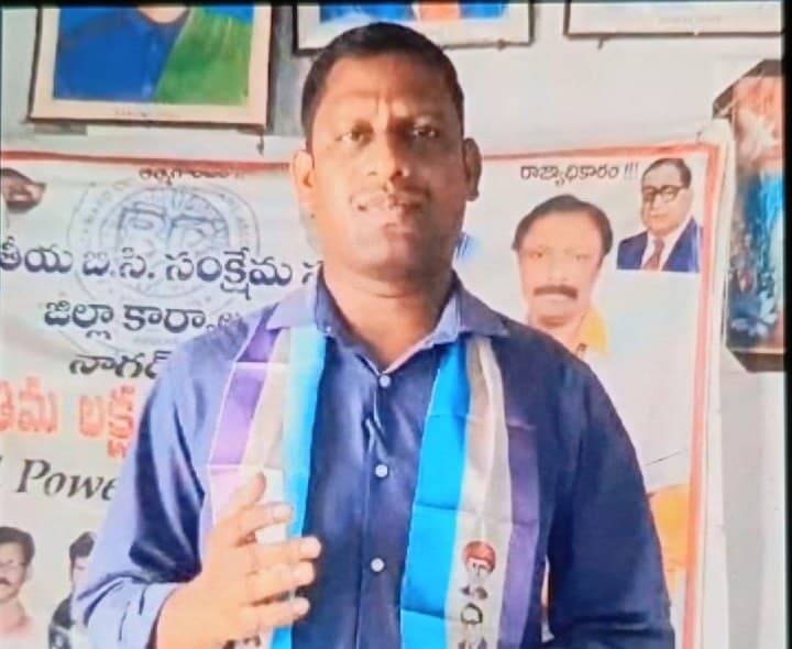 బీసీల సంక్షేమంపై నిర్లక్ష్యం వీడాలి - Udayam