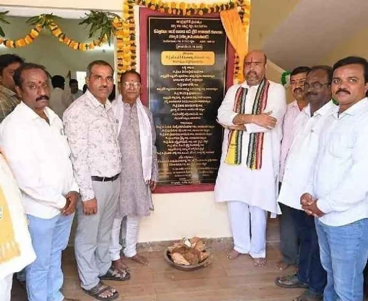 విద్యారంగానికి ప్రభుత్వం ప్రాధాన్యం ఇస్తోంది - MLA - Udayam