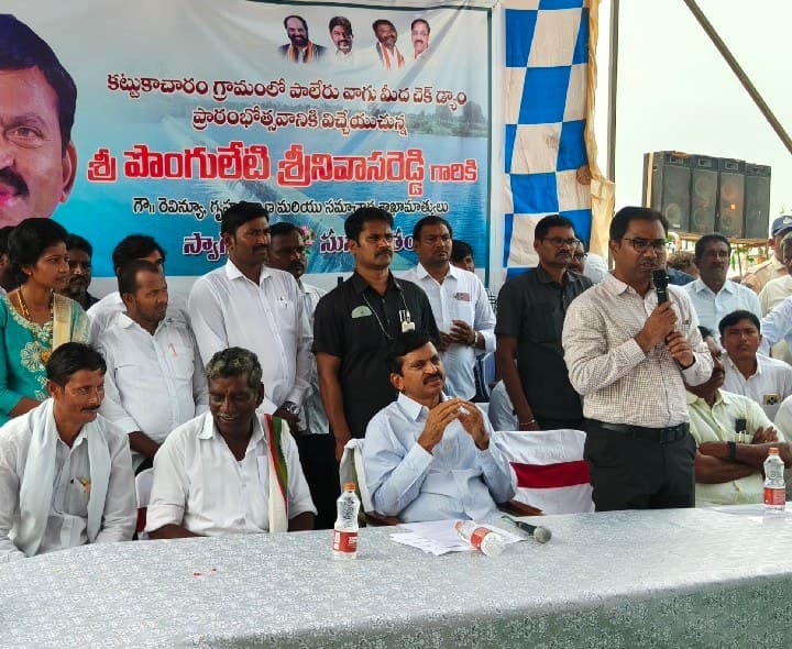 చెక్ డ్యామ్ తో రైతులకు ఎంతో మేలు: కలెక్టర్ - Udayam