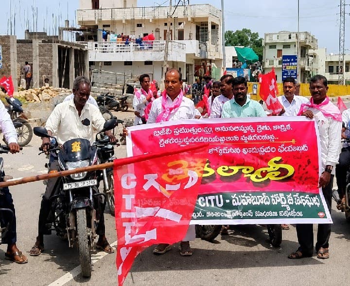 జైలు భరోను విజయవంతం చేయాలి: ఏ.రాములు