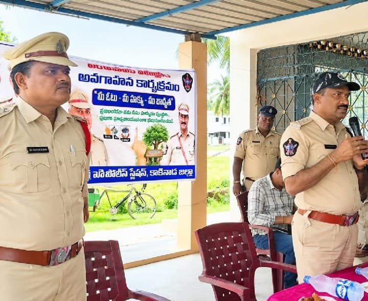 వేలంకలో 'ఆపరేషన్ త్రిశూల్'... పంచాయతీ ఎన్నికలపై పోలీసుల అవగాహన సదస్సు - Udayam