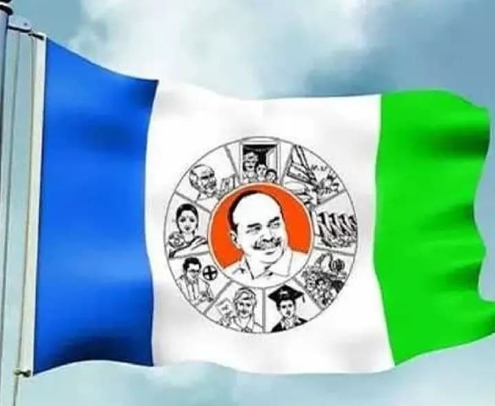 మేయర్ సీటు ఎవరికి.. వైసీపీలో ఉత్కంఠ - Udayam