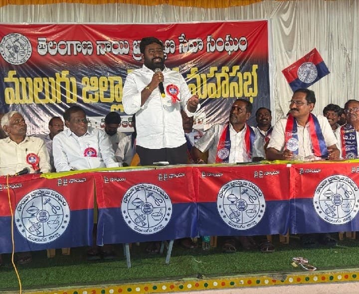 నాయి బ్రాహ్మణులకు ప్రభుత్వం అండగా ఉంటుంది' - Udayam