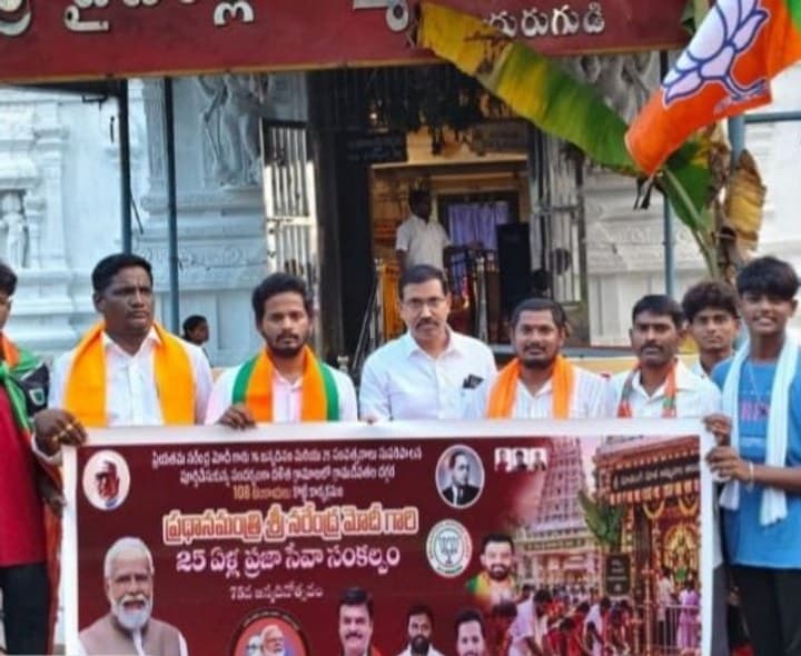 ప్రధాని జన్మదిన అమ్మవారికి ప్రత్యేకపూజలు - Udayam