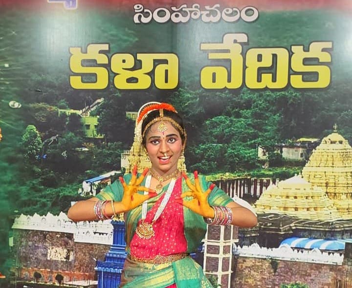 సింహాచలంలో అలరించిన కూచిపూడి నృత్య ప్రదర్శన - Udayam