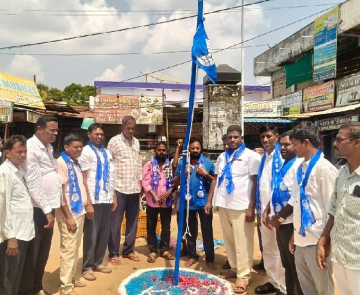 కెవిపి ఎస్ 29 వ ఆవిర్భావ దినోత్సవ వెడుకలు - Udayam