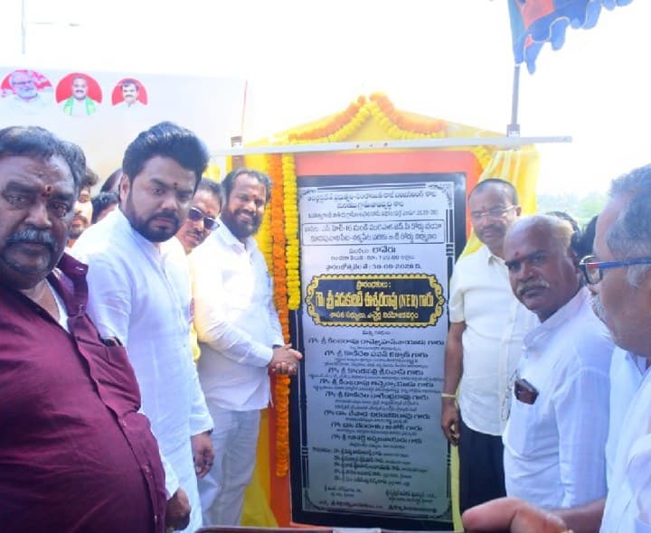 బీటీ రోడ్డు ప్రారంభించిన ఎమ్మెల్యే - Udayam