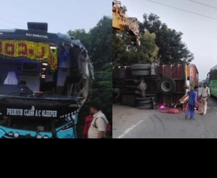 ఘోర రోడ్డు ప్రమాదం.. డీసీఎం బోల్తా - Udayam