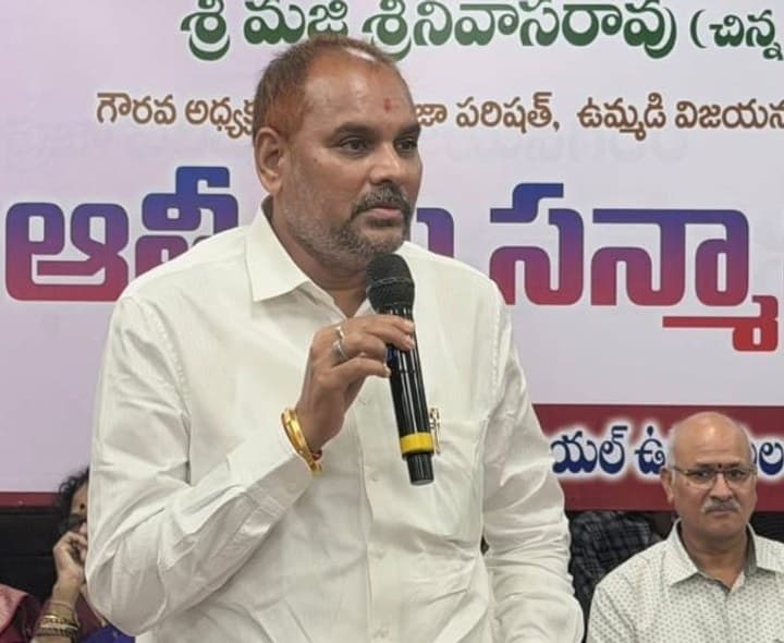 ఘనంగా ZP చైర్మన్ ఆత్మీయ సన్మాన సభ - Udayam