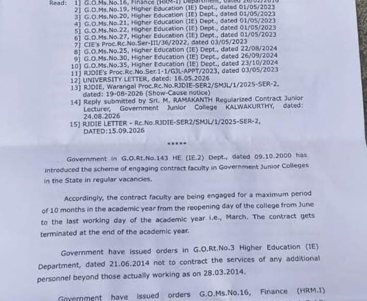 ఫేక్ సర్టిఫికెట్లతో ఉద్యోగాలు.. 35 మంది జూనియర్ లెక్చరర్లు డిస్మిస్