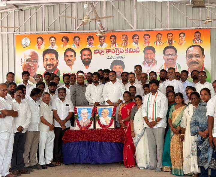 గాంధీజీ ఆశయాలను ముందుకు తీసుకెళ్లాలి: సంజీవ్ ముదిరాజ్ - Udayam