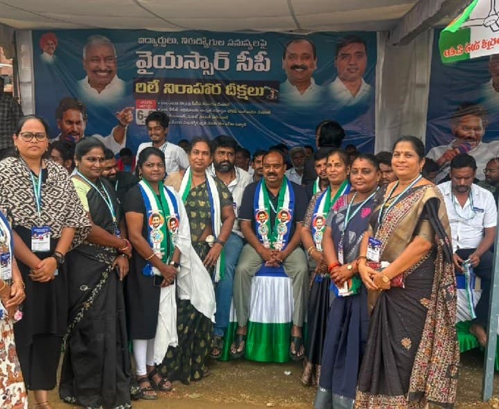 డీఎస్సీ అక్రమ నియామకాలపై రిలే నిరాహార దీక్ష