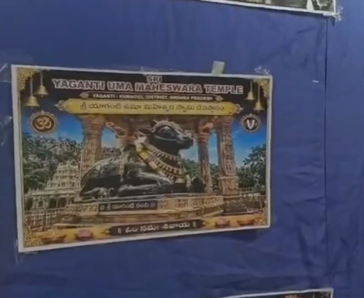 మోరిపొలంలో వెల్లివిరిసిన భక్తిభావం - Udayam