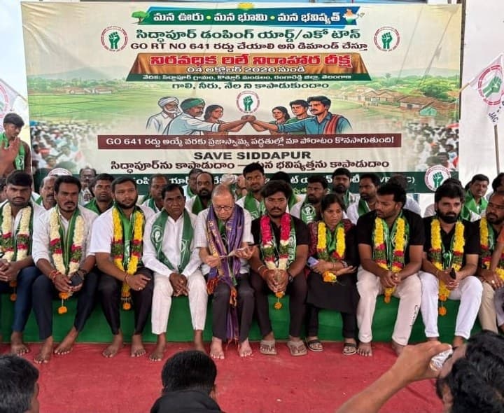 సిద్ధాపూర్‌లో నిరవధిక రిలే నిరాహార దీక్షలు - Udayam