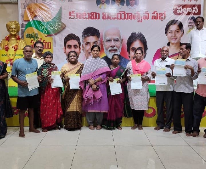 బాధిత కుటుంబాలకు సీఎంఆర్ఎఫ్ అండ - Udayam