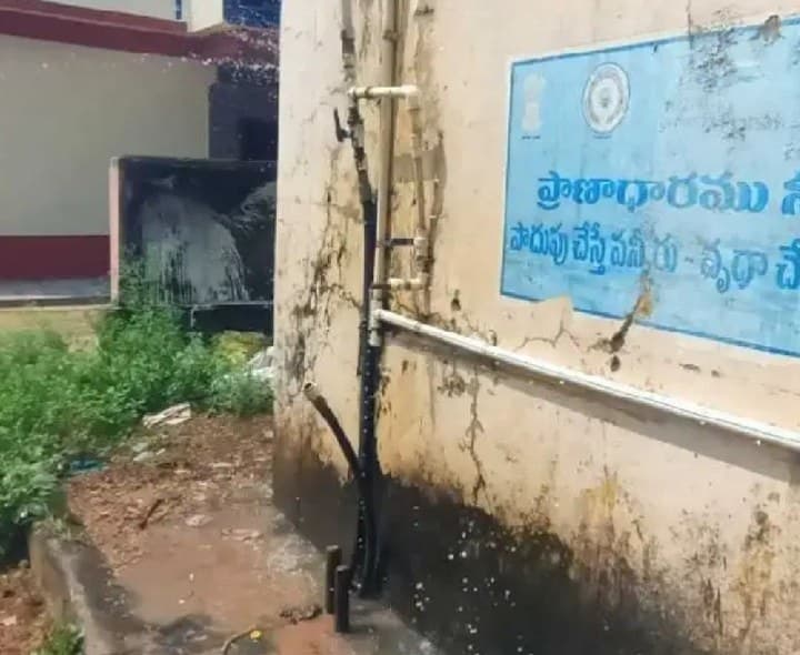 కొమరాడ జడ్పీ హైస్కూల్లో వృథాగా నీరు - Udayam