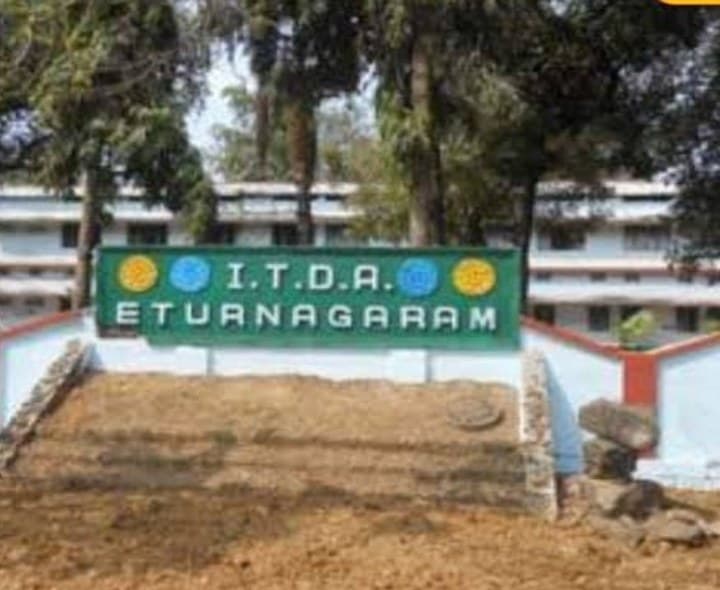నేడు ఐటిడిఏ పరిధిలో సెలవు - Udayam