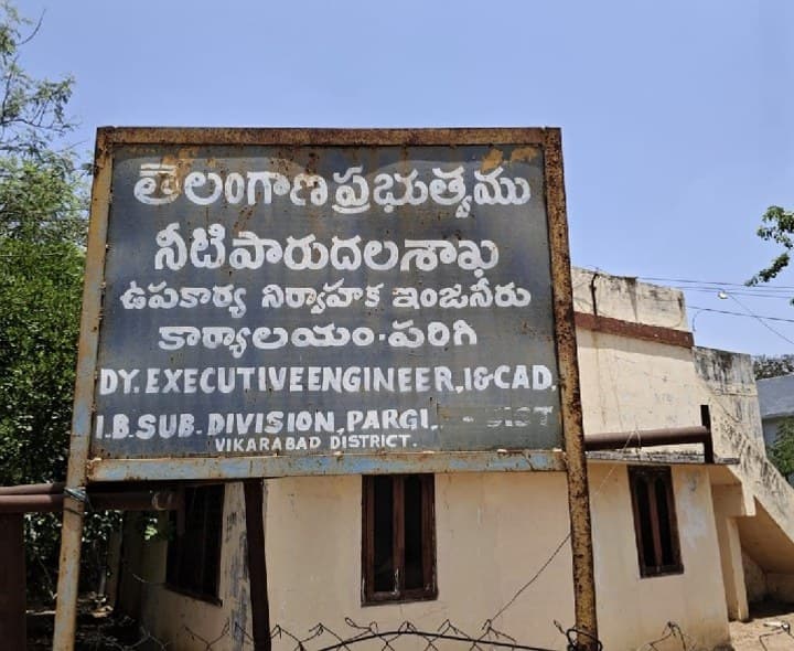 40 రోజులు గడుస్తున్నా సమాచారం ఇవ్వని పరిగి నీటిపారుదల శాఖ అధికారులు - Udayam