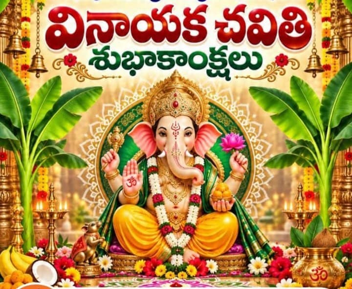 వికారాబాద్ లో వినాయకుల జోరు  మార్కెట్లో సందడి - Udayam