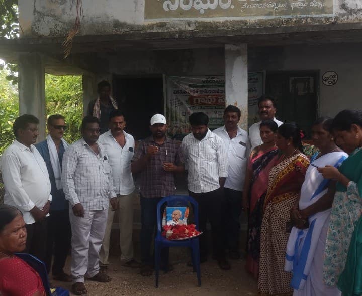 గాంధీజీ ఆశయ సాధనకు కట్టుబడి ఉందాం సర్పంచ్ - Udayam