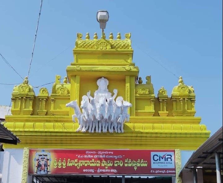 రేపు, ఎల్లుండి అరసవల్లిలో అపూర్వ దృశ్యం