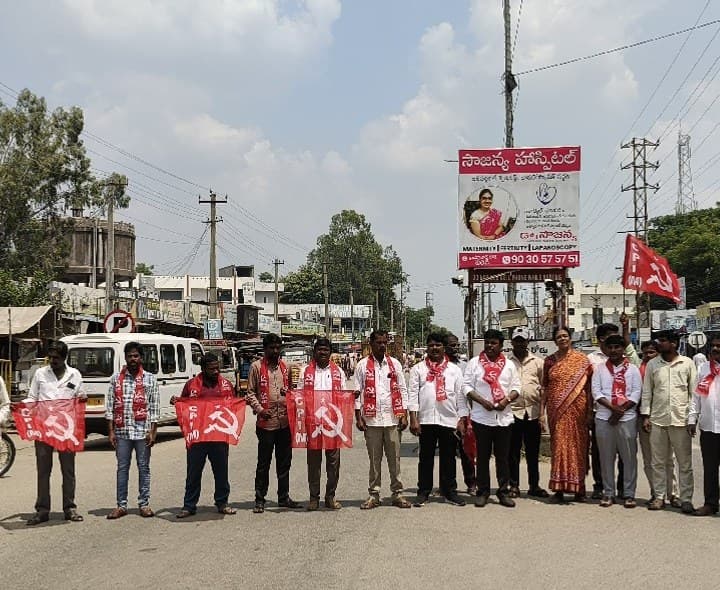 ఓటు హక్కును కాపాడాలి, జ్ఞానేష్ కుమార్ వెంటనే రాజీనామా చేయాలి - Udayam