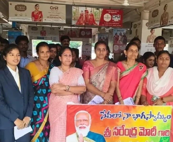 మాదకద్రవ్యాల రహిత సమాజ నిర్మాణం బాధ్యత - Udayam