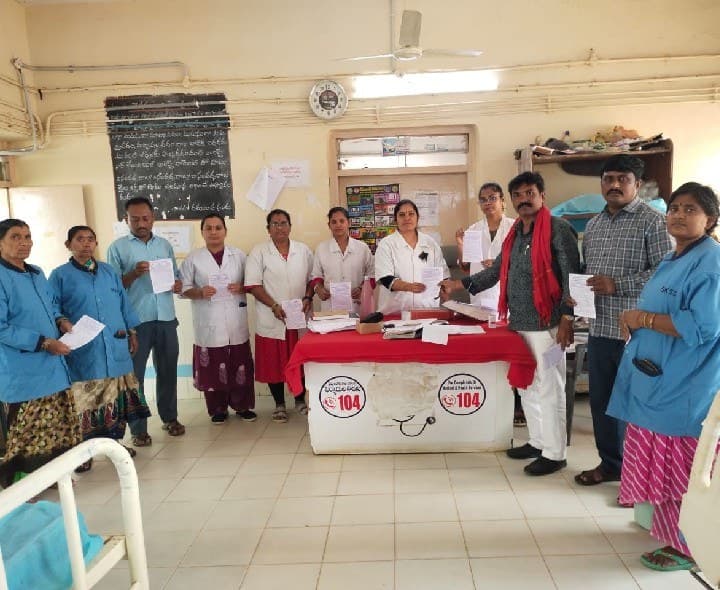 ఔట్‌సోర్సింగ్‌ ఉద్యోగులకు న్యాయం చేయాలి.. 27న తిరుపతి సదస్సుకు రండి - Udayam