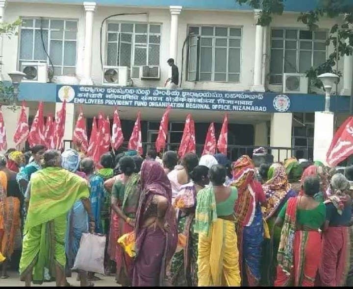 టీ. యూ. సి. ఐ ఆధ్వర్యంలో పి.ఎఫ్. ఆఫీస్ వద్ద బీడీ కార్మికుల ధర్నా - Udayam
