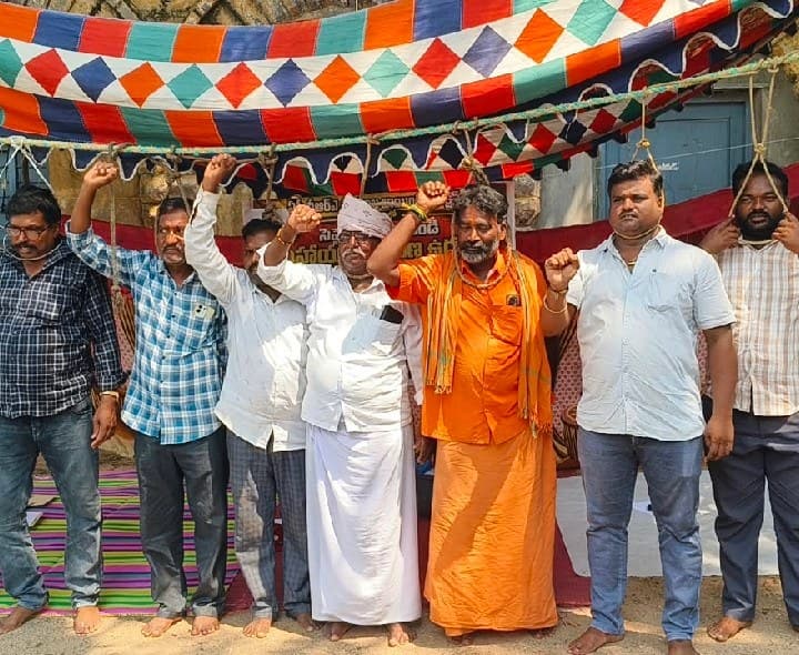 మెడకు ఉరితాళ్ళు బిగించుకుని నిరసన - Udayam