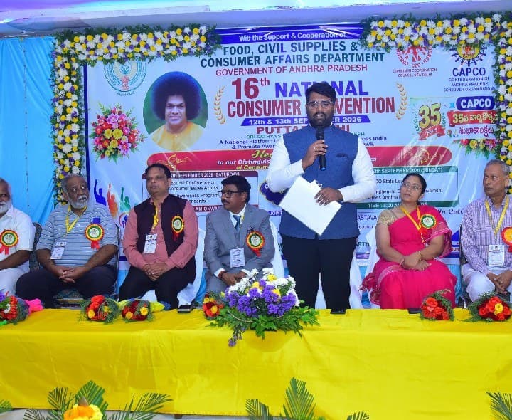 వినియోగదారుల హక్కుల పరిరక్షణే ప్రభుత్వ ధ్యేయం - Udayam