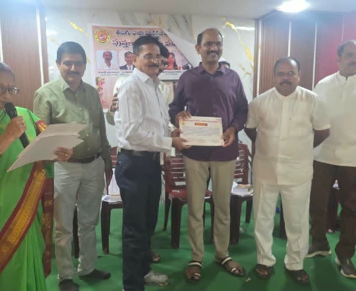సాహిత్యం సమాజానికి దర్పణం - ఎంపీ కలిశెట్టి - Udayam