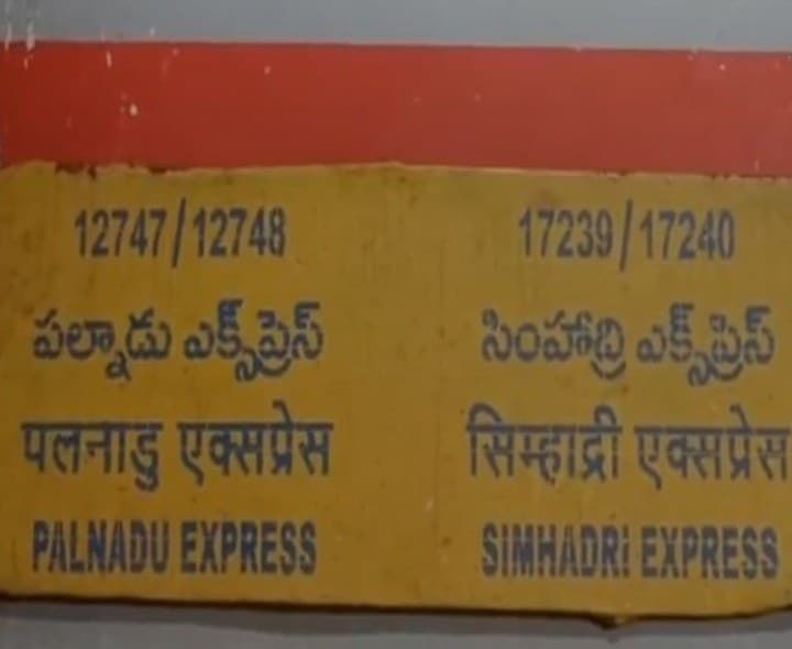 విద్యుత్ వైర్లు తెగి రైలు నిలిపివేత