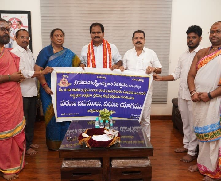 కనకమహాలక్ష్మి అమ్మవారి దేవస్థానం లొ వరునజపాలు - Udayam