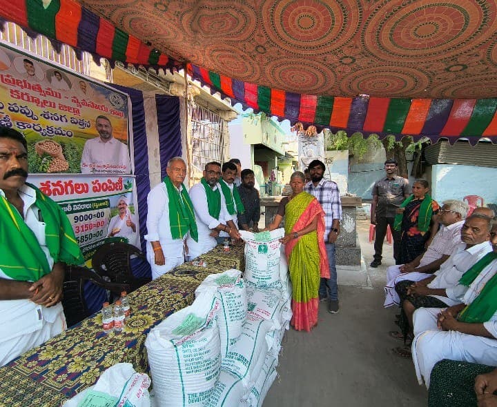 రాయితీపై శనగ విత్తనాల పంపిణీ: రైతులకు ప్రభుత్వం అండగా ఉంది - Udayam