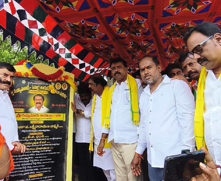 కూటమితోనే అభివృద్ధి, సంక్షేమం సాధ్యం - Udayam