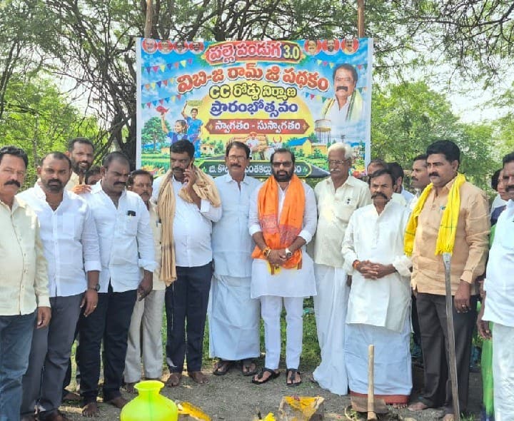 రూ.10 లక్షల నిధులతో సీసీ రోడ్డు నిర్మాణానికి భూమి పూజ - Udayam