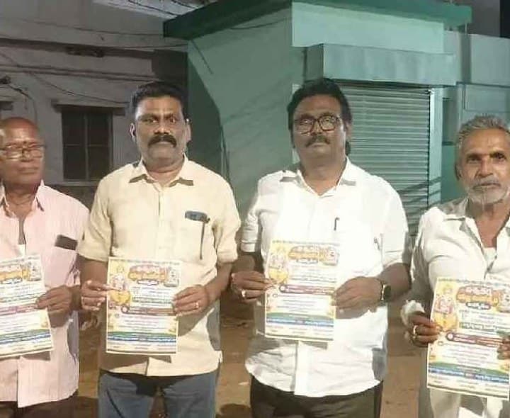 అద్దంకిలో విశ్వకర్మ యజ్ఞ మహోత్సవం - Udayam