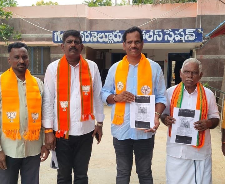ఏఐతో ఫేక్ న్యూస్‌ సృష్టిస్తున్నాడంటూ ఫిర్యాదు