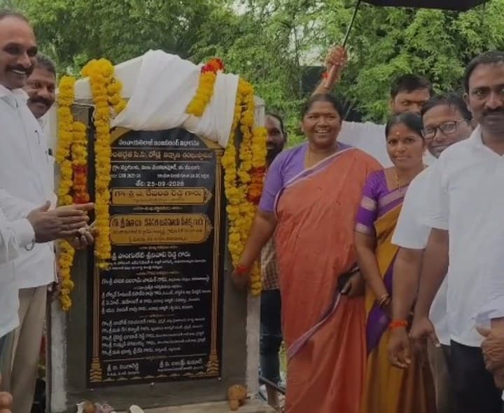 గోదావరి జలాలతో చెరువులు నింపుతాం: మంత్రి - Udayam