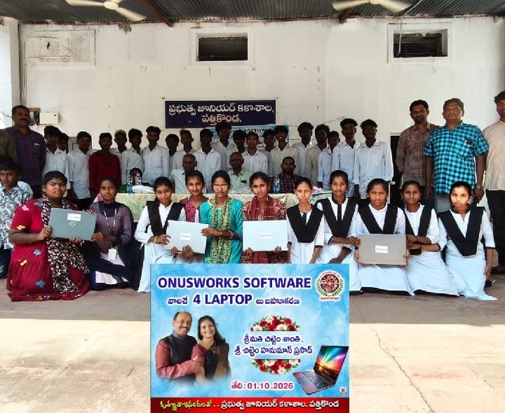 ప్రభుత్వ జూనియర్ కళాశాలకు పూర్వ విద్యార్థి ల్యాప్‌టాప్‌ల అందజేత - Udayam